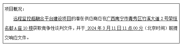 微信截圖_20240305171351.png